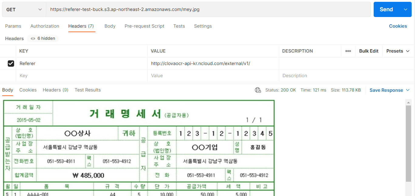 AWS S3 버킷 정책 편집