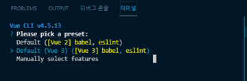 VUE 3 + CLI 4 + VUETIFY,QUASAR 개발 환경 구성